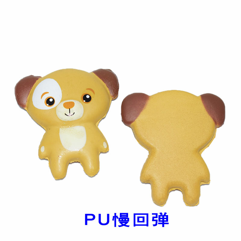 小熊pu慢回弹玩具