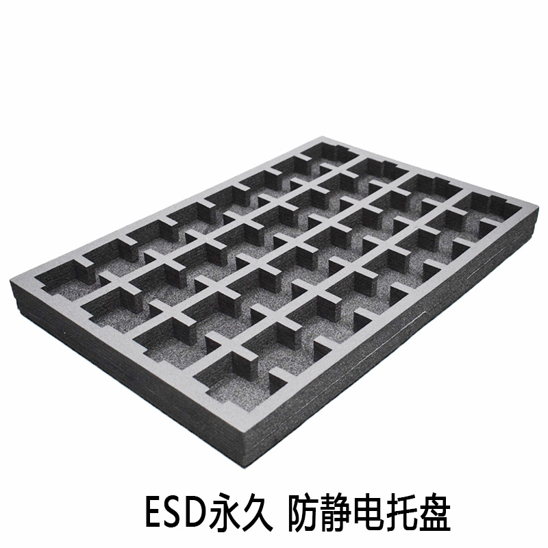 防静电PU海棉托盘