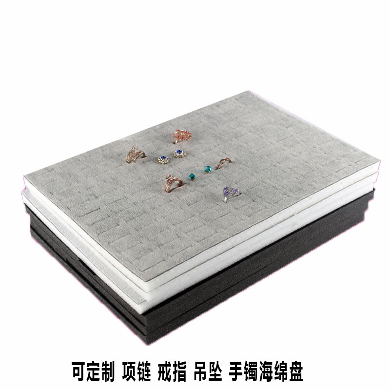 植绒EVA首饰托盘