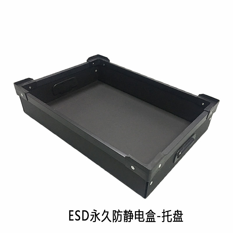 ESD防静电中空箱厂...
