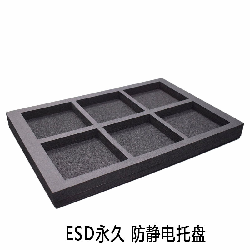 ESD防静电中空箱托...