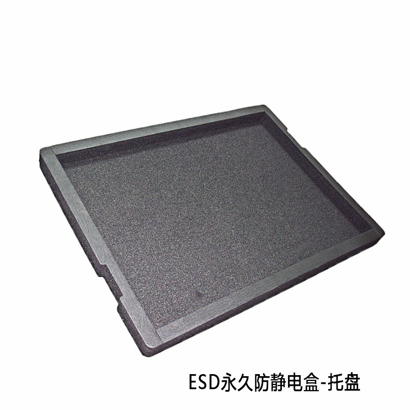 防静电泡棉托盘