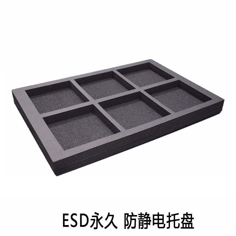 ESD防静电中空箱托...