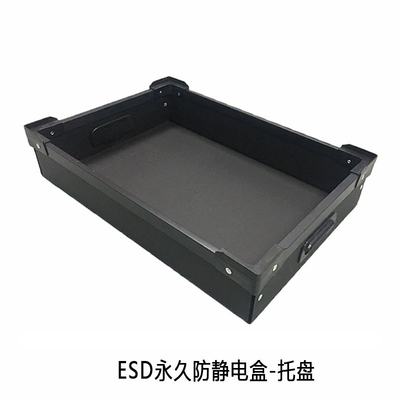 ESD防静电中空箱厂...