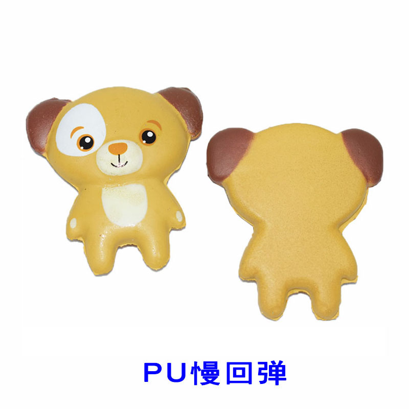 小熊pu慢回弹玩具