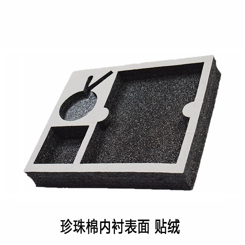 化妆品珍珠棉内衬