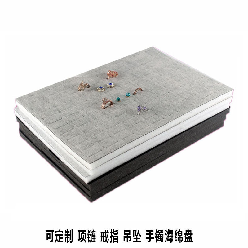 植绒EVA首饰托盘